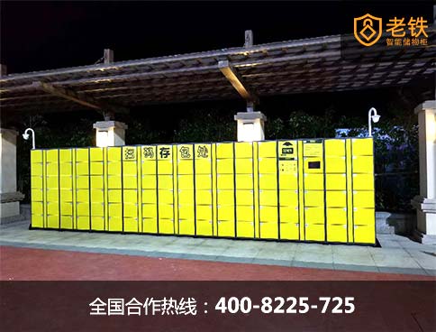 沙滩寄存服务新亮点_老铁智能存包柜