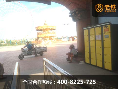 旅游景区的物品寄存柜可以用扫二维码的共享存包柜了