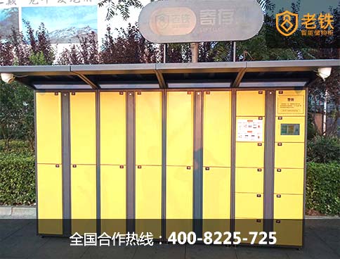 高铁站的行李寄存柜可以用扫二维码的共享行李寄存柜了