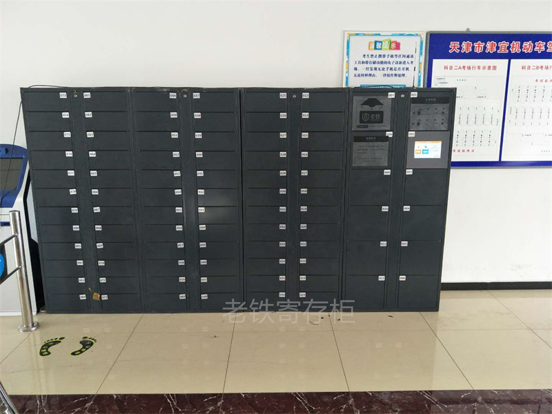 津宜驾校 (2).jpg